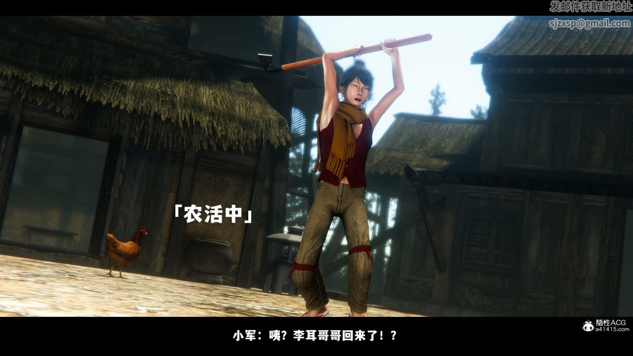 [3D]蒙尘仙行录-前传-仙子蒙尘转前传-仙子蒙尘转02