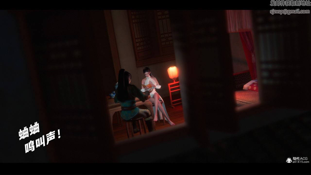 [3D]蒙尘仙行录-前传-仙子蒙尘转前传-仙子蒙尘转02