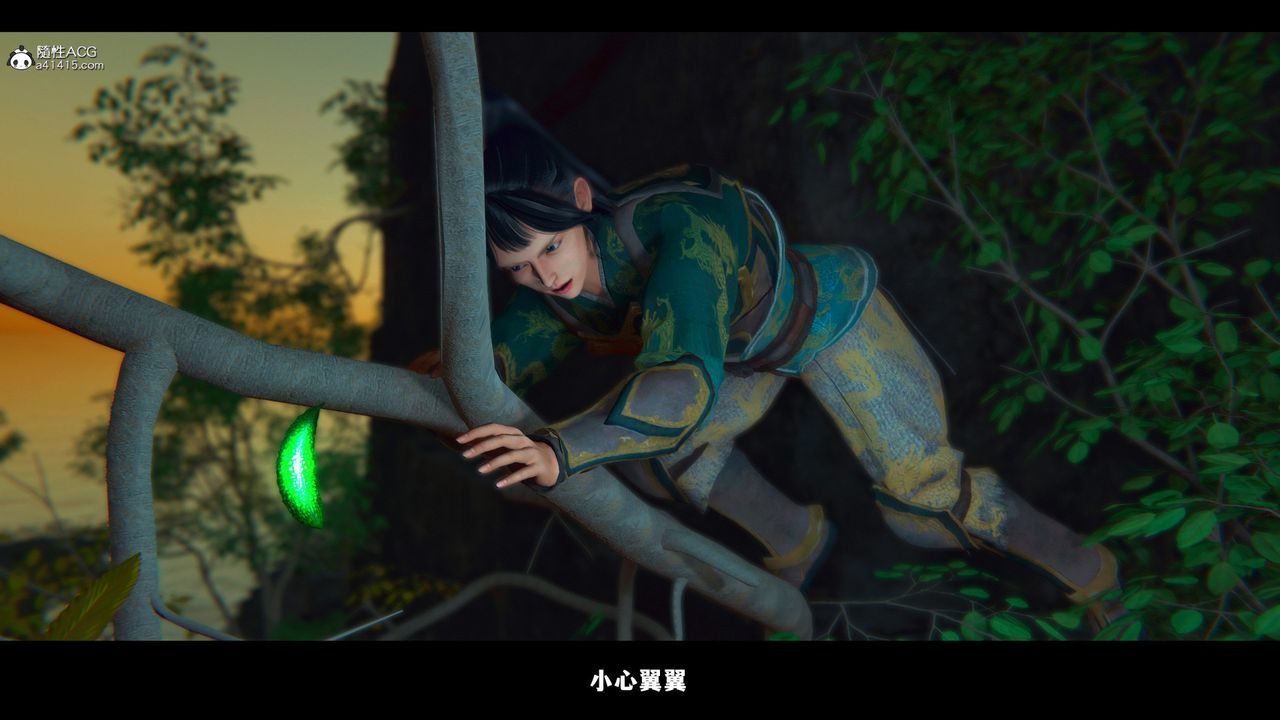 [3D]蒙尘仙行录-前传-仙子蒙尘转前传-仙子蒙尘转02