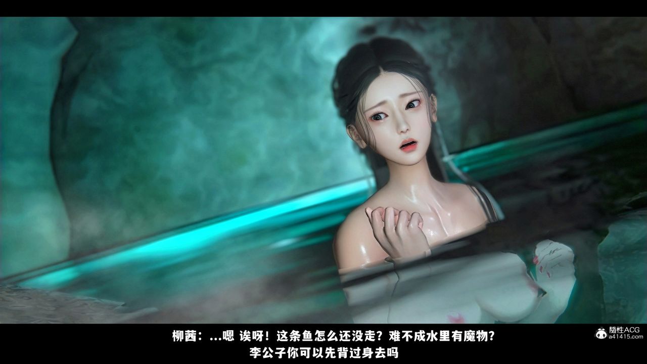 [3D]蒙尘仙行录-前传-仙子蒙尘转前传-仙子蒙尘转02