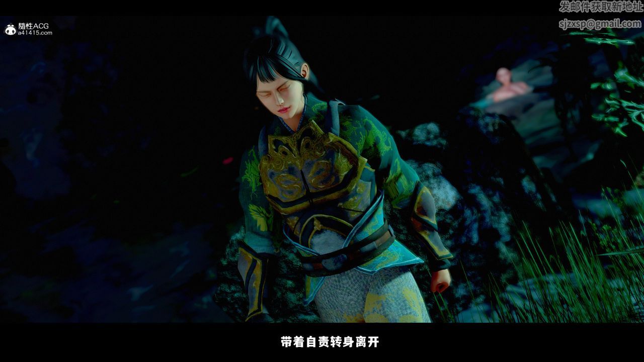 [3D]蒙尘仙行录-前传-仙子蒙尘转前传-仙子蒙尘转02