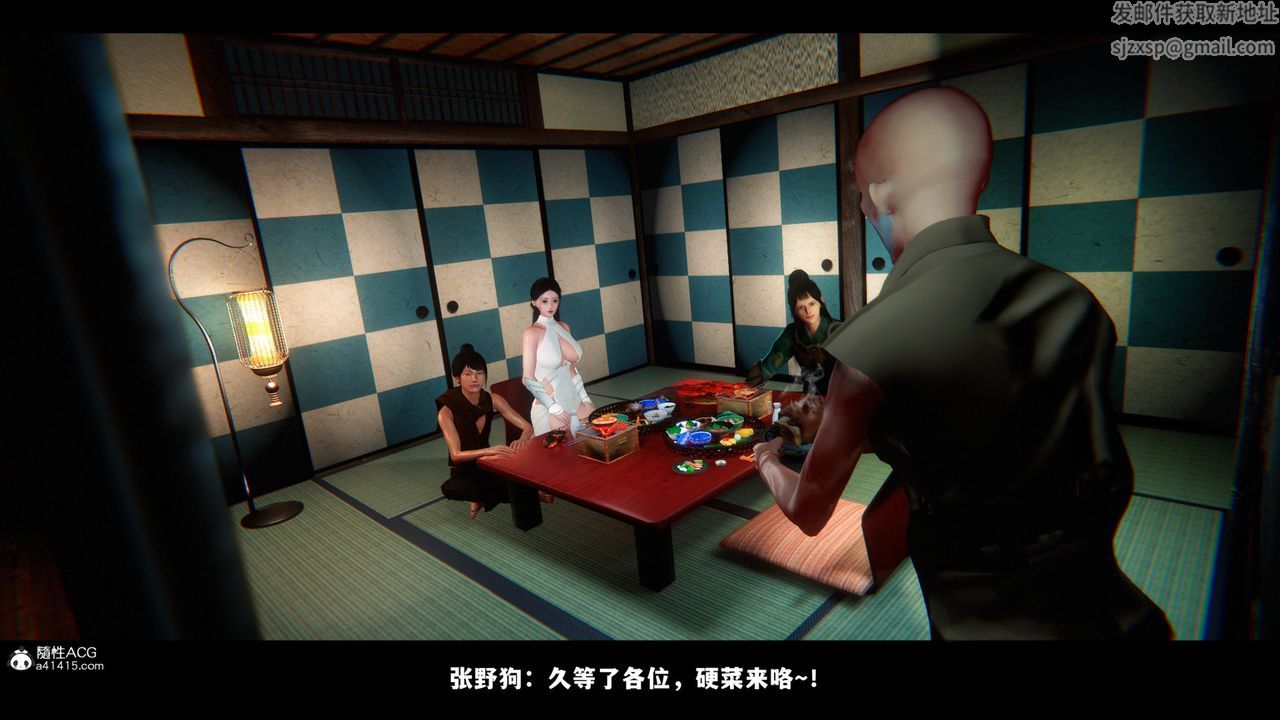 [3D]蒙尘仙行录-前传-仙子蒙尘转前传-仙子蒙尘转03