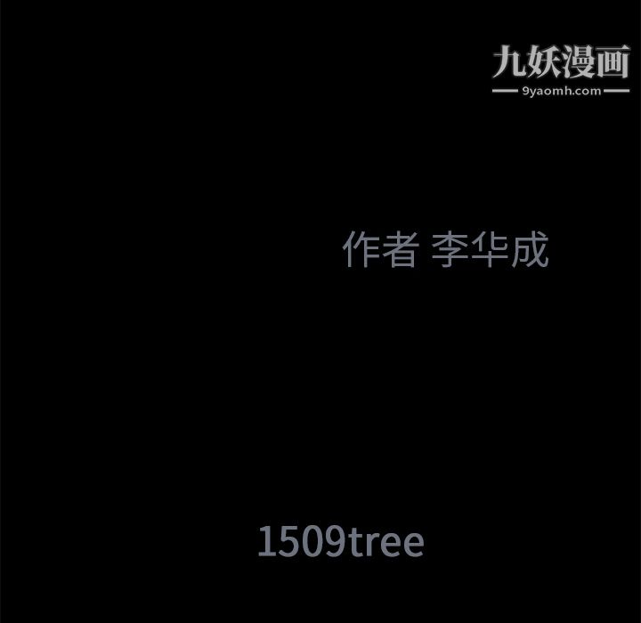 Masochist-潜藏的慾望第22话