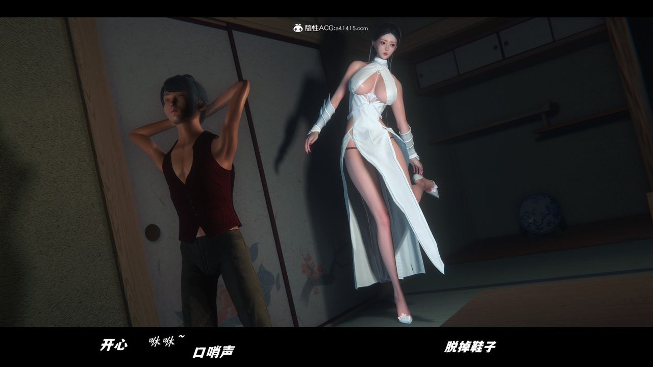 [3D]蒙尘仙行录-前传-仙子蒙尘转前传-仙子蒙尘转03