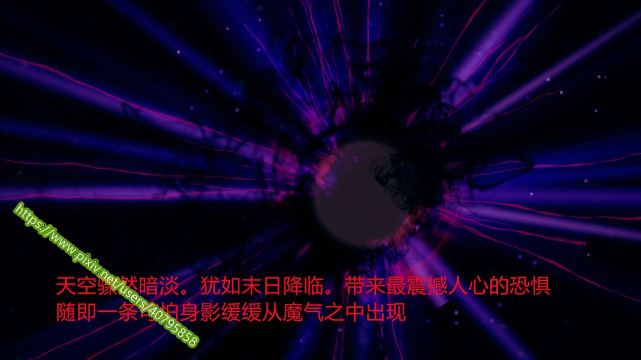 [3D]武動同人第03話