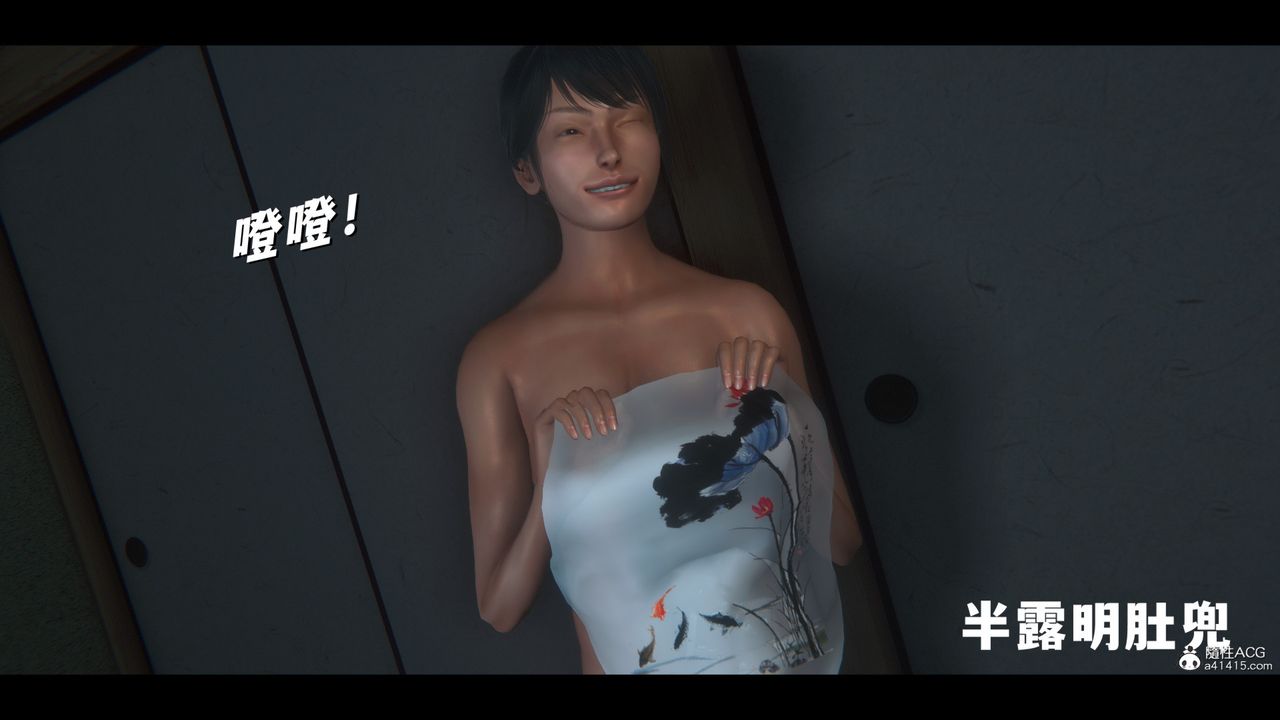 [3D]蒙尘仙行录-前传-仙子蒙尘转前传-仙子蒙尘转03