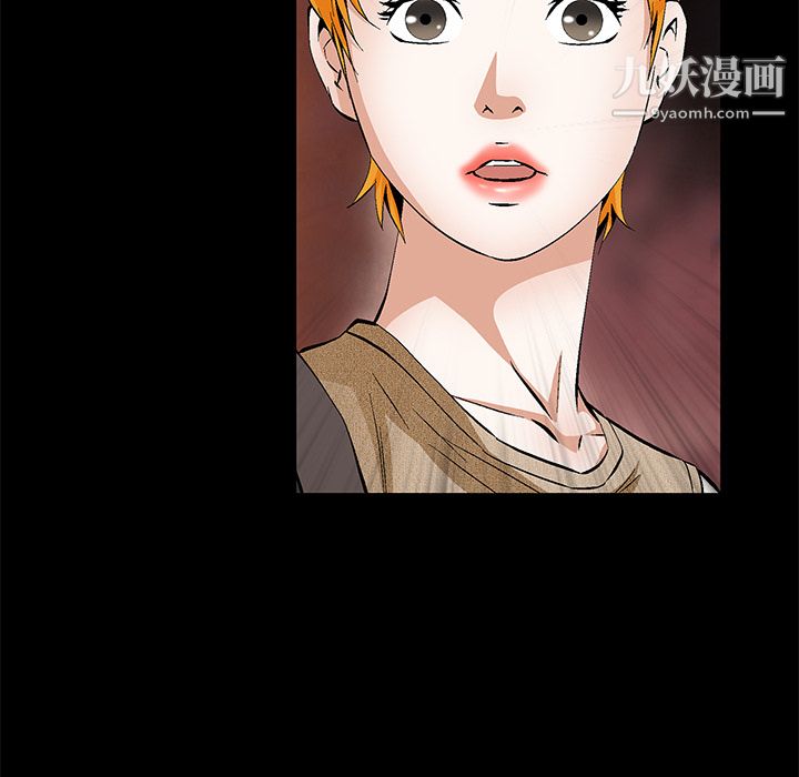 Masochist-潜藏的慾望第22话