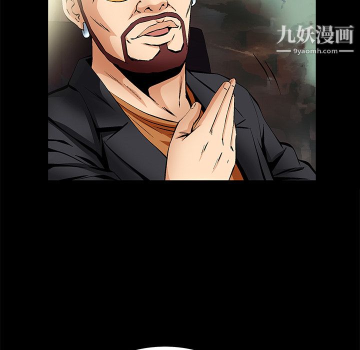 Masochist-潜藏的慾望第22话