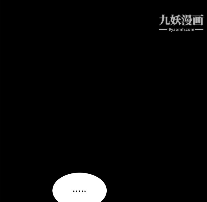 Masochist-潜藏的慾望第22话