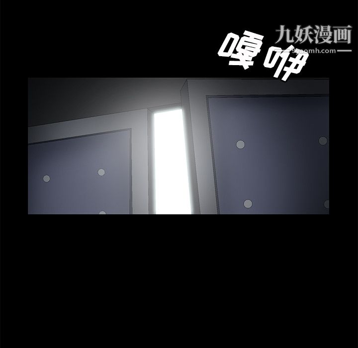 Masochist-潜藏的慾望第22话