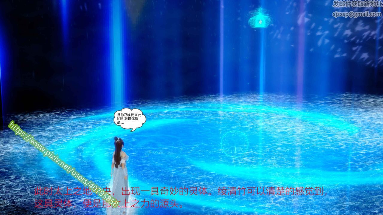 [3D]武动同人第04话-最终话