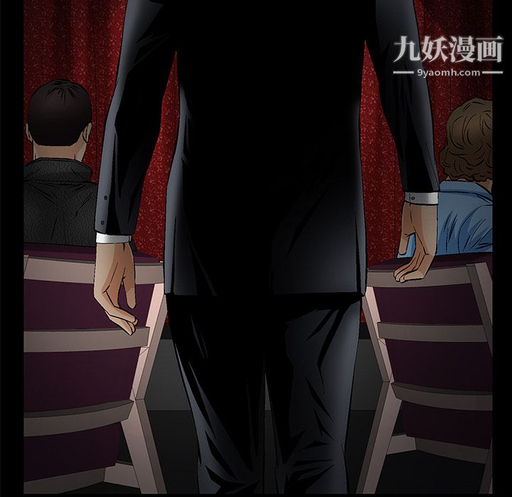 Masochist-潜藏的慾望第22话