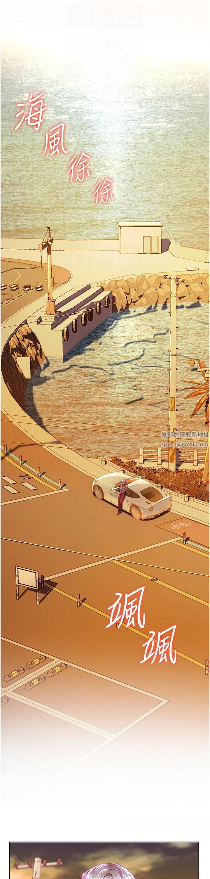 幸福小岛第53话-我会攻下你身边所有女人