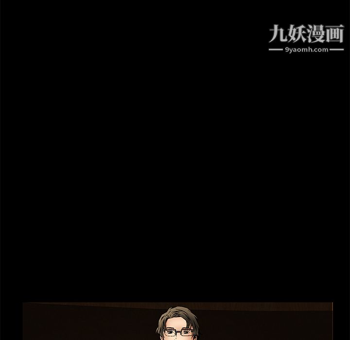 Masochist-潜藏的慾望第22话