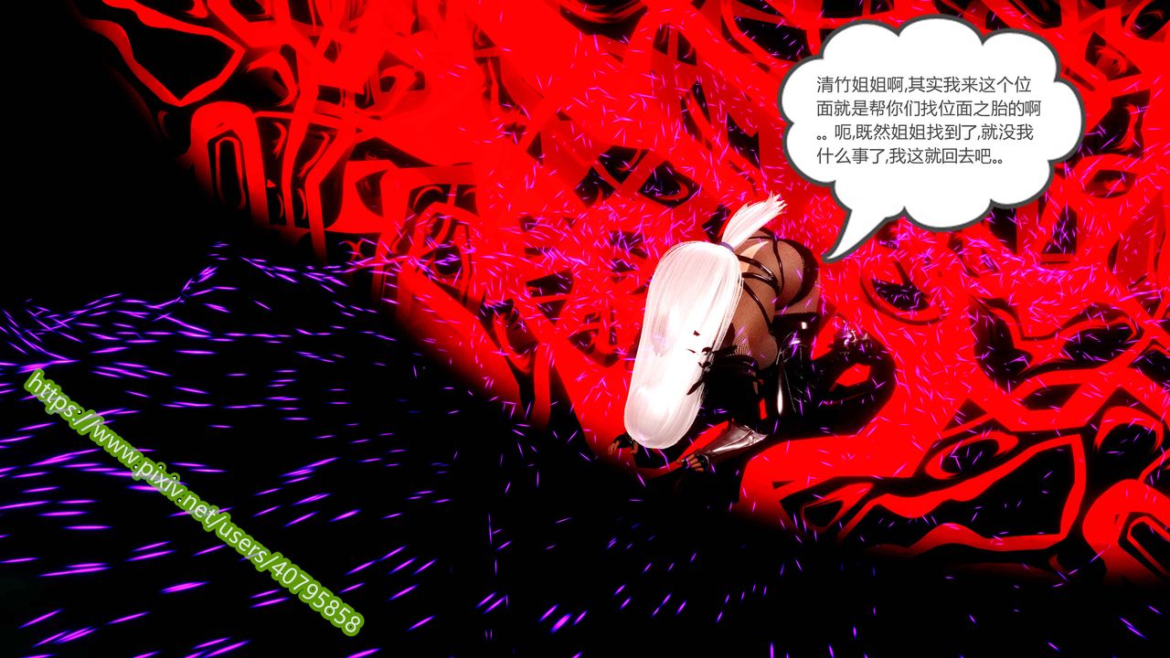 [3D]武動同人第04話-最終話