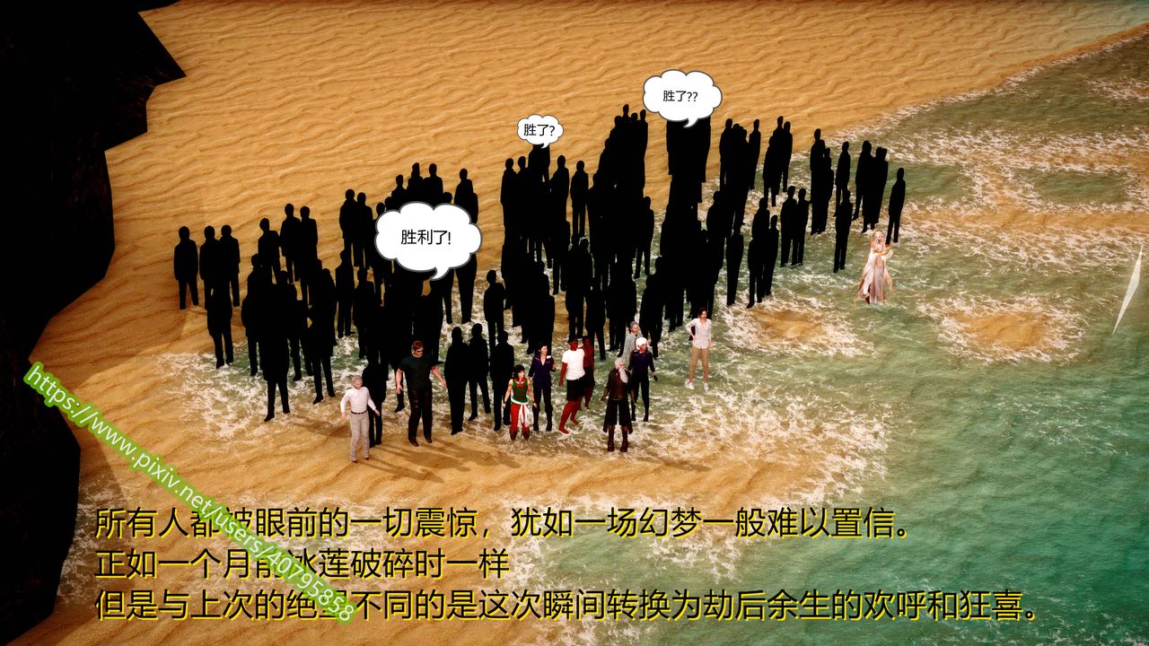 [3D]武动同人第04话-最终话