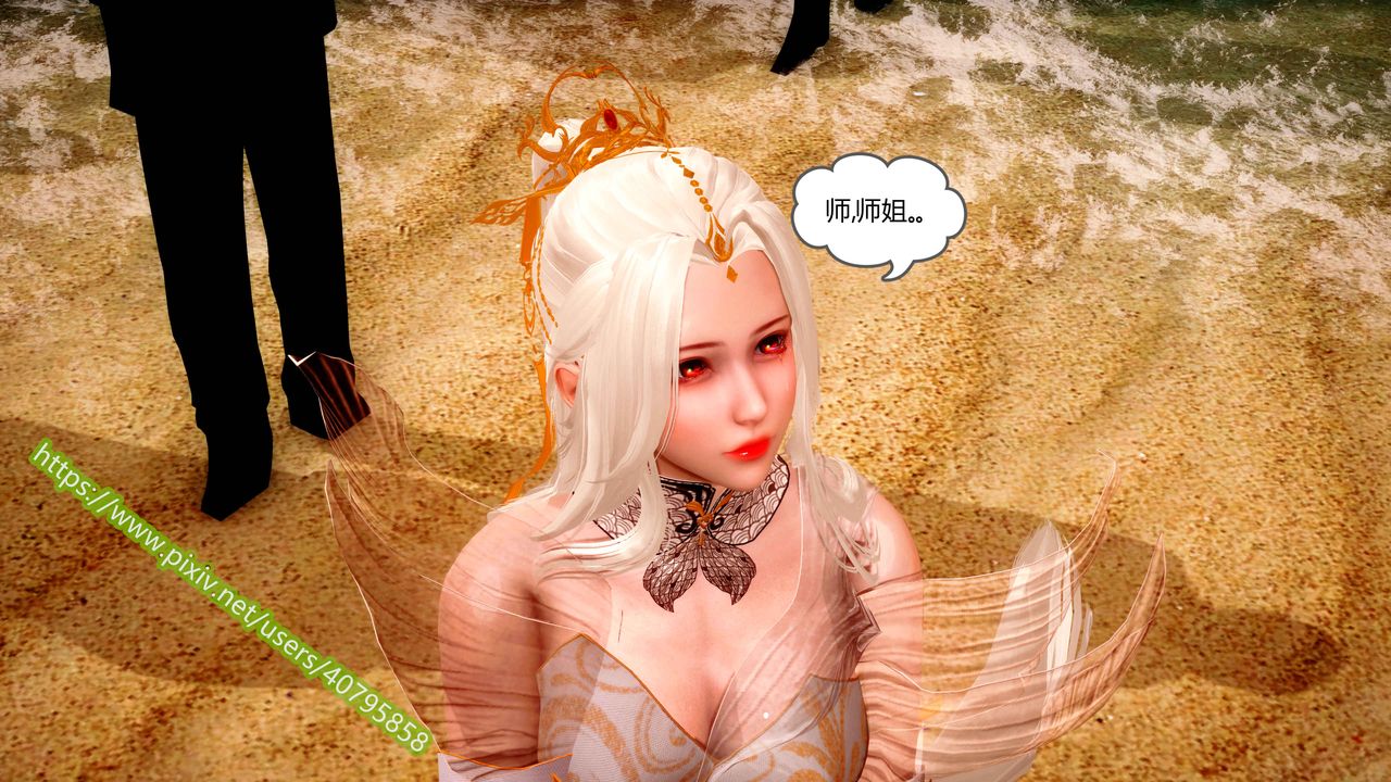 [3D]武动同人第04话-最终话