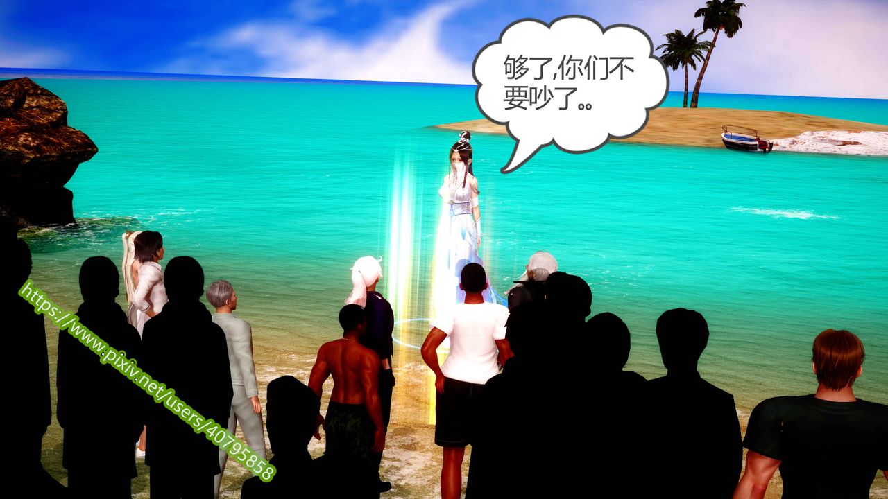 [3D]武动同人第04话-最终话