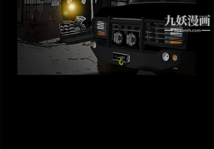 Masochist-潜藏的慾望第23话