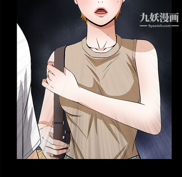 Masochist-潛藏的慾望第23話