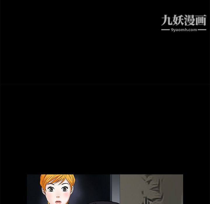 Masochist-潜藏的慾望第23话