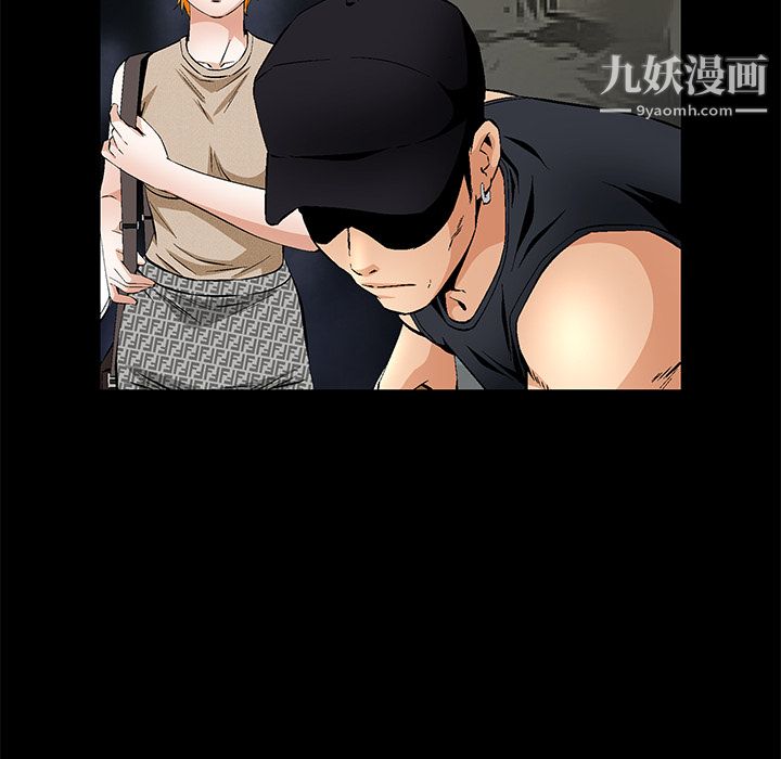 Masochist-潜藏的慾望第23话