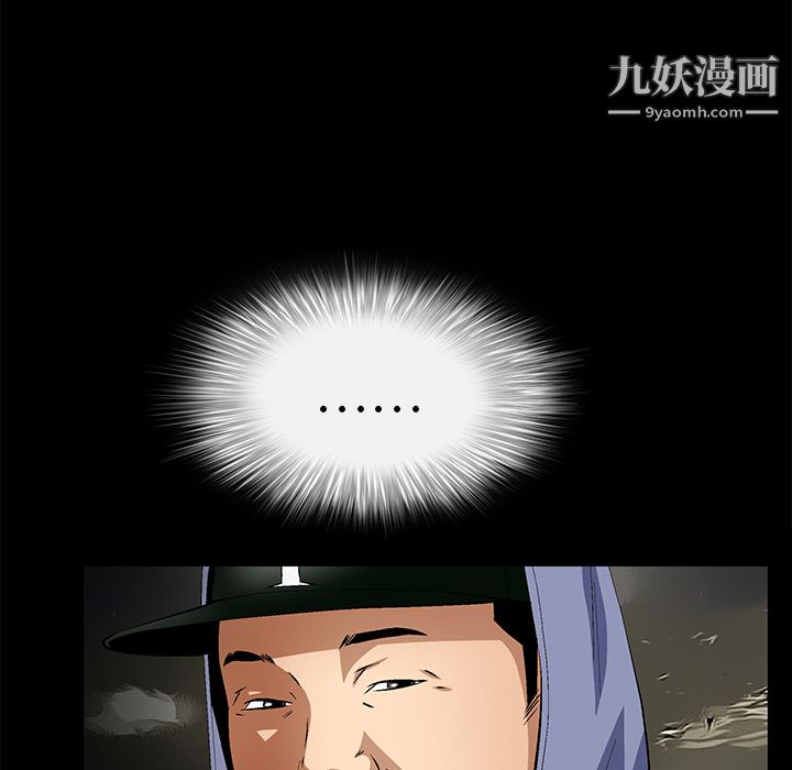 Masochist-潛藏的慾望第23話