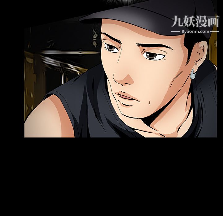 Masochist-潛藏的慾望第23話