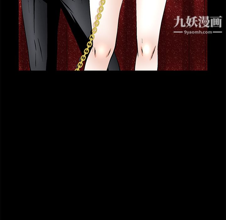 Masochist-潛藏的慾望第23話