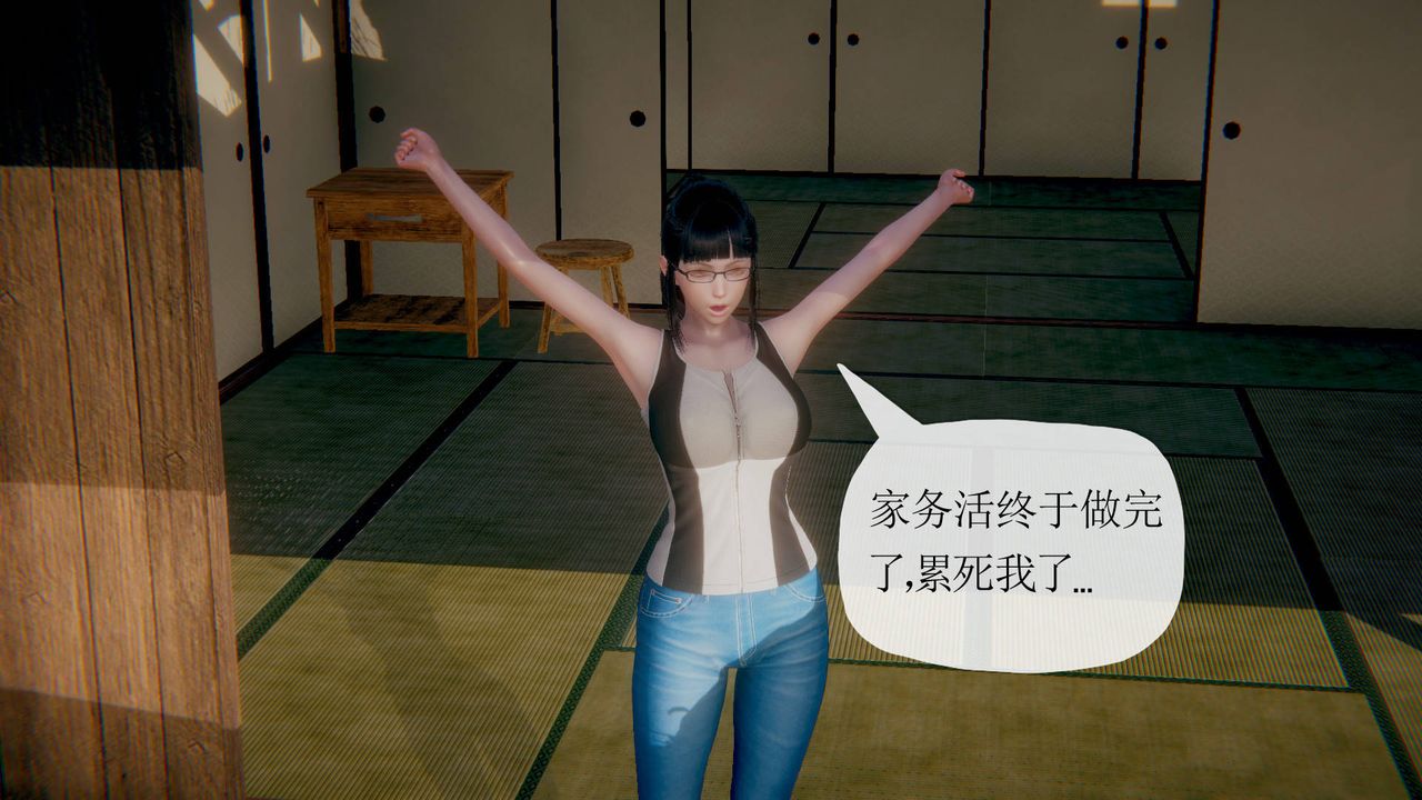 [3D]被同學奪舍的媽媽第01話