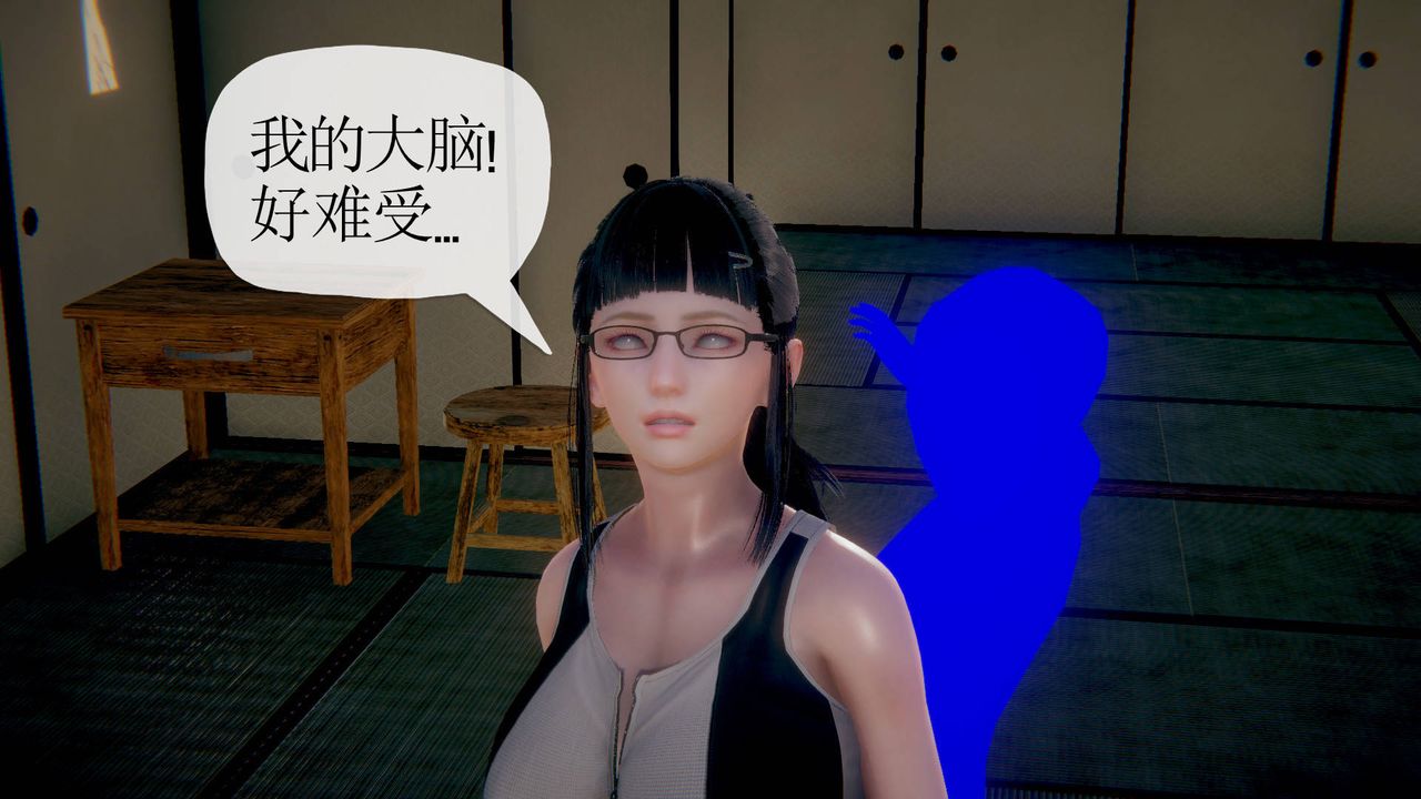 [3D]被同学夺舍的妈妈第01话