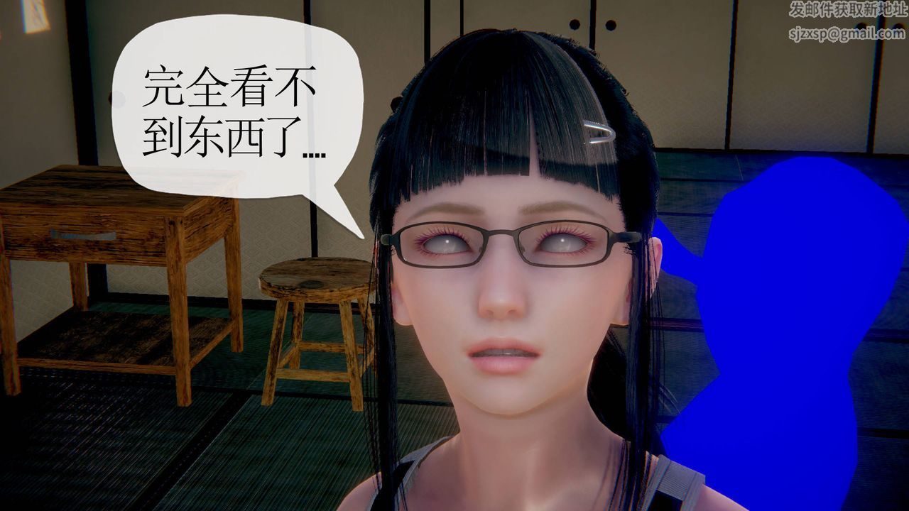 [3D]被同学夺舍的妈妈第01话