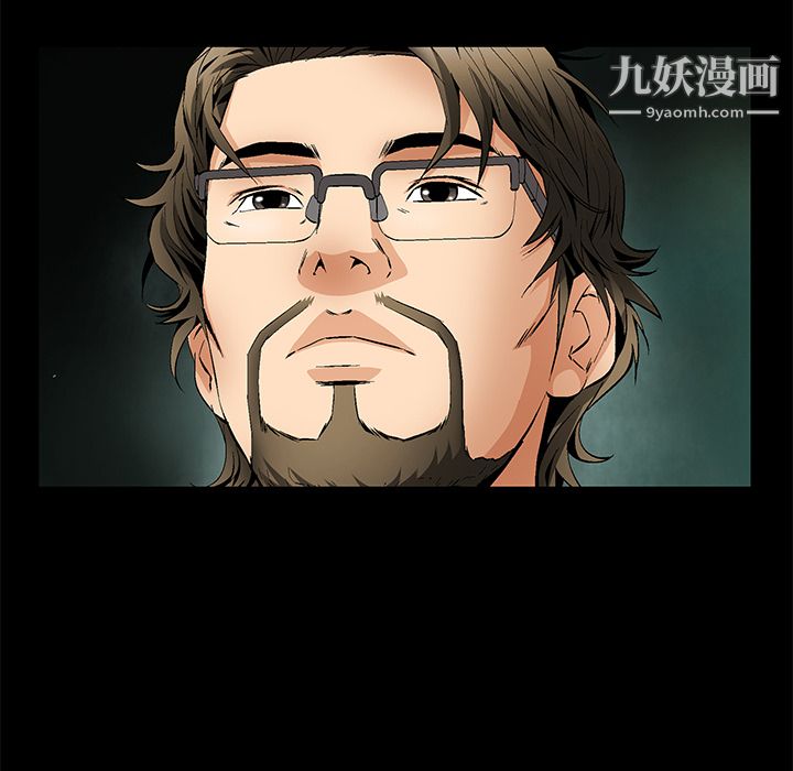 Masochist-潜藏的慾望第23话