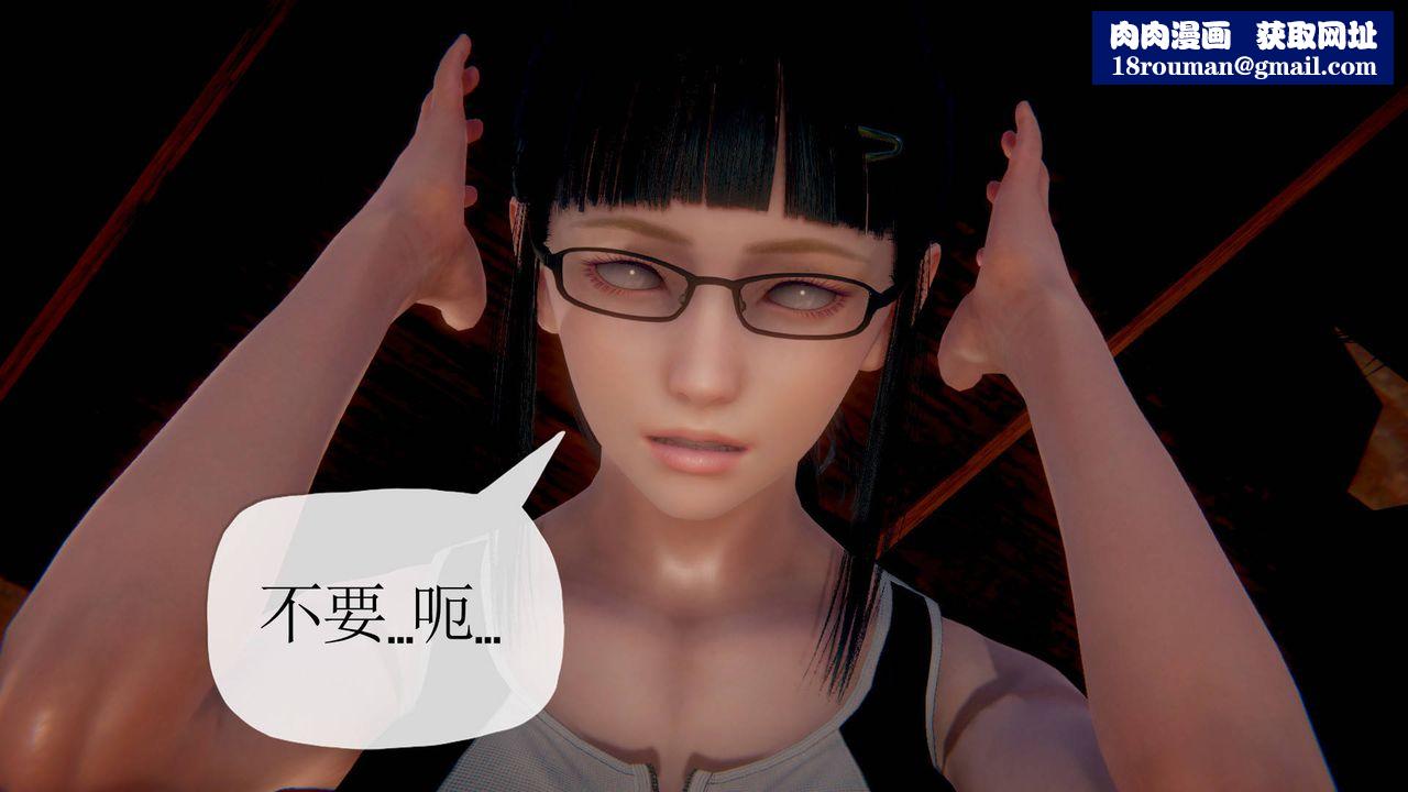 [3D]被同学夺舍的妈妈第01话