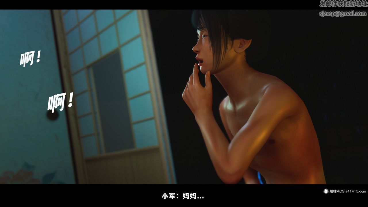 [3D]蒙塵仙行錄-前傳-仙子蒙塵轉前传-仙子蒙尘转05