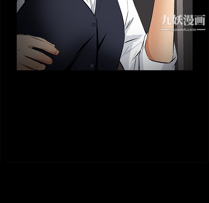 Masochist-潜藏的慾望第23话