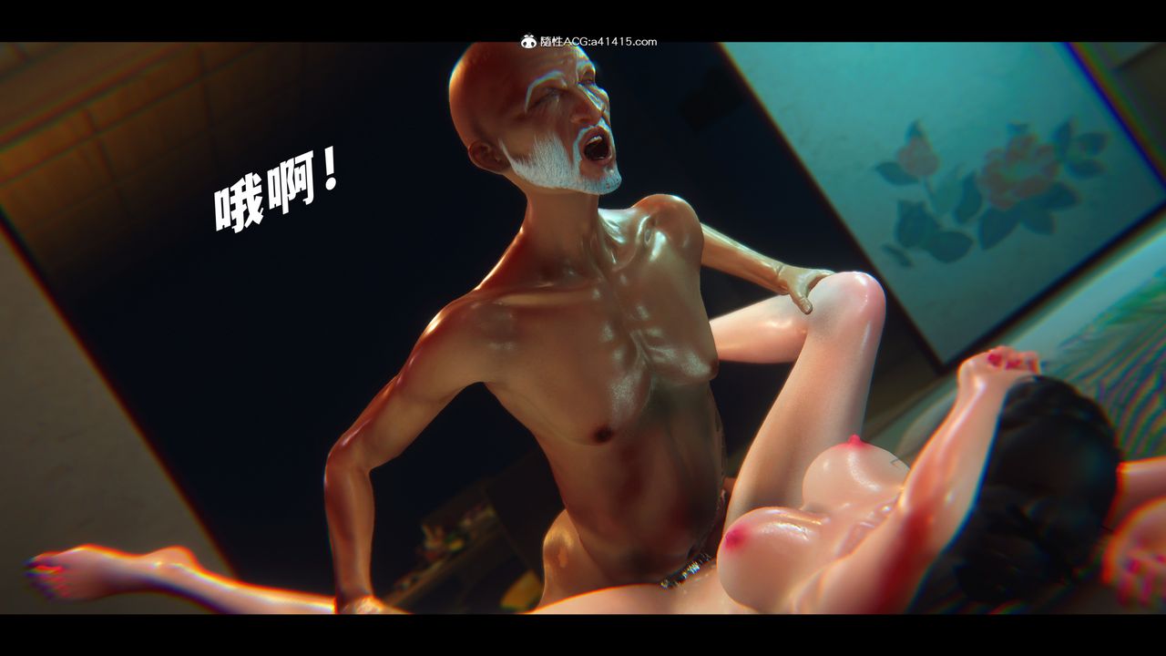 [3D]蒙尘仙行录-前传-仙子蒙尘转前传-仙子蒙尘转06