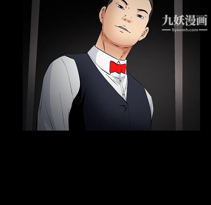 Masochist-潜藏的慾望第23话