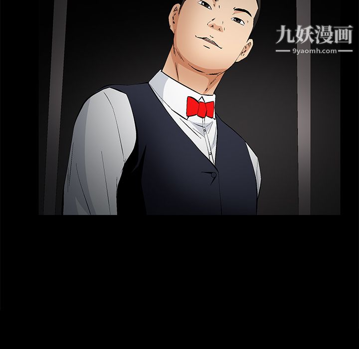 Masochist-潛藏的慾望最終話