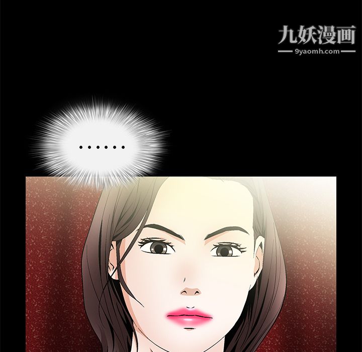 Masochist-潜藏的慾望最终话