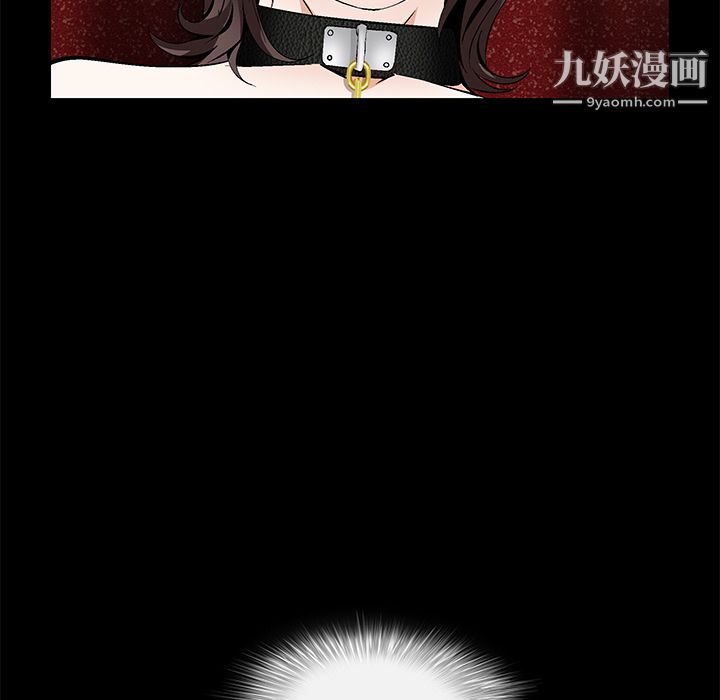 Masochist-潜藏的慾望最终话