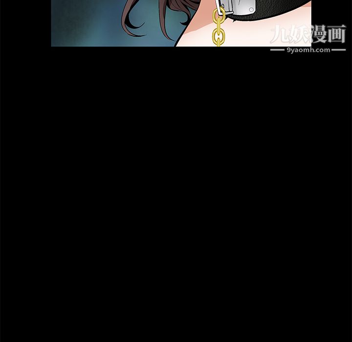 Masochist-潜藏的慾望最终话