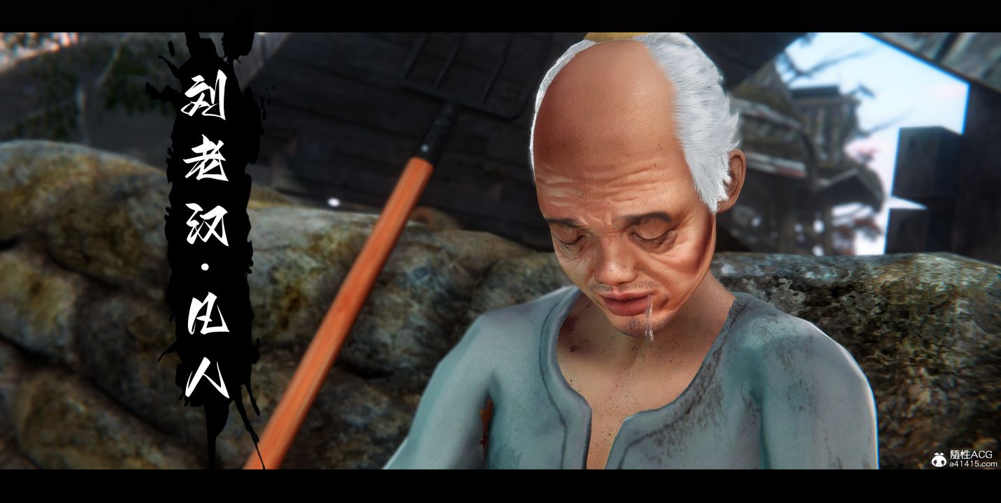 [3D]蒙尘仙行录-前传-仙子蒙尘转正篇01