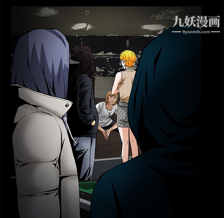 Masochist-潛藏的慾望最終話