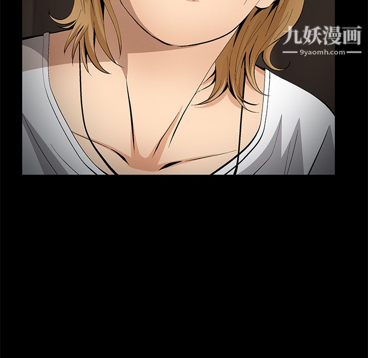 Masochist-潛藏的慾望最終話