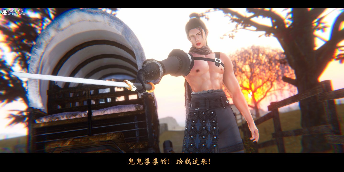 [3D]蒙尘仙行录-前传-仙子蒙尘转正篇01