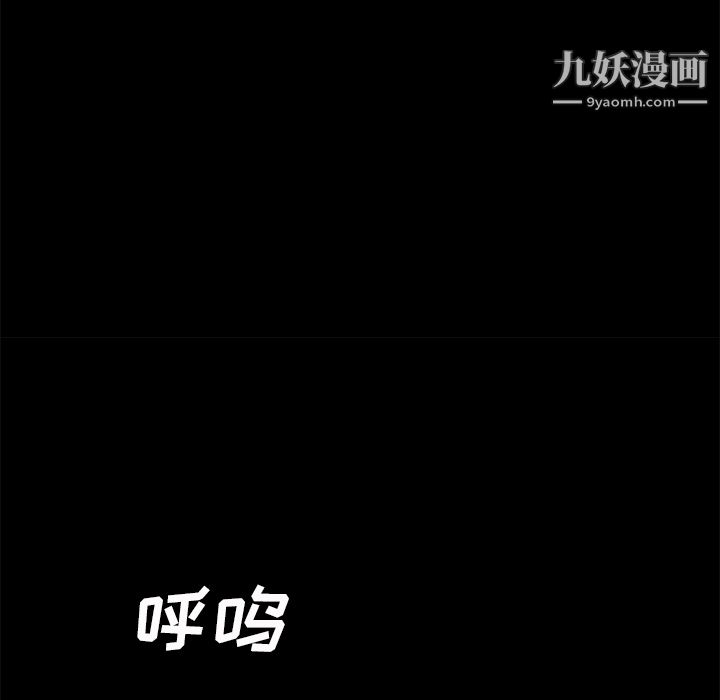 Masochist-潜藏的慾望最终话