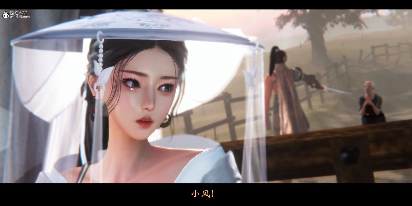 [3D]蒙尘仙行录-前传-仙子蒙尘转正篇01