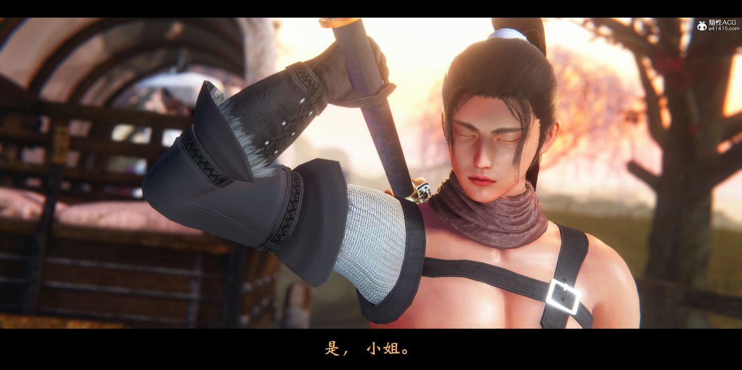 [3D]蒙尘仙行录-前传-仙子蒙尘转正篇01