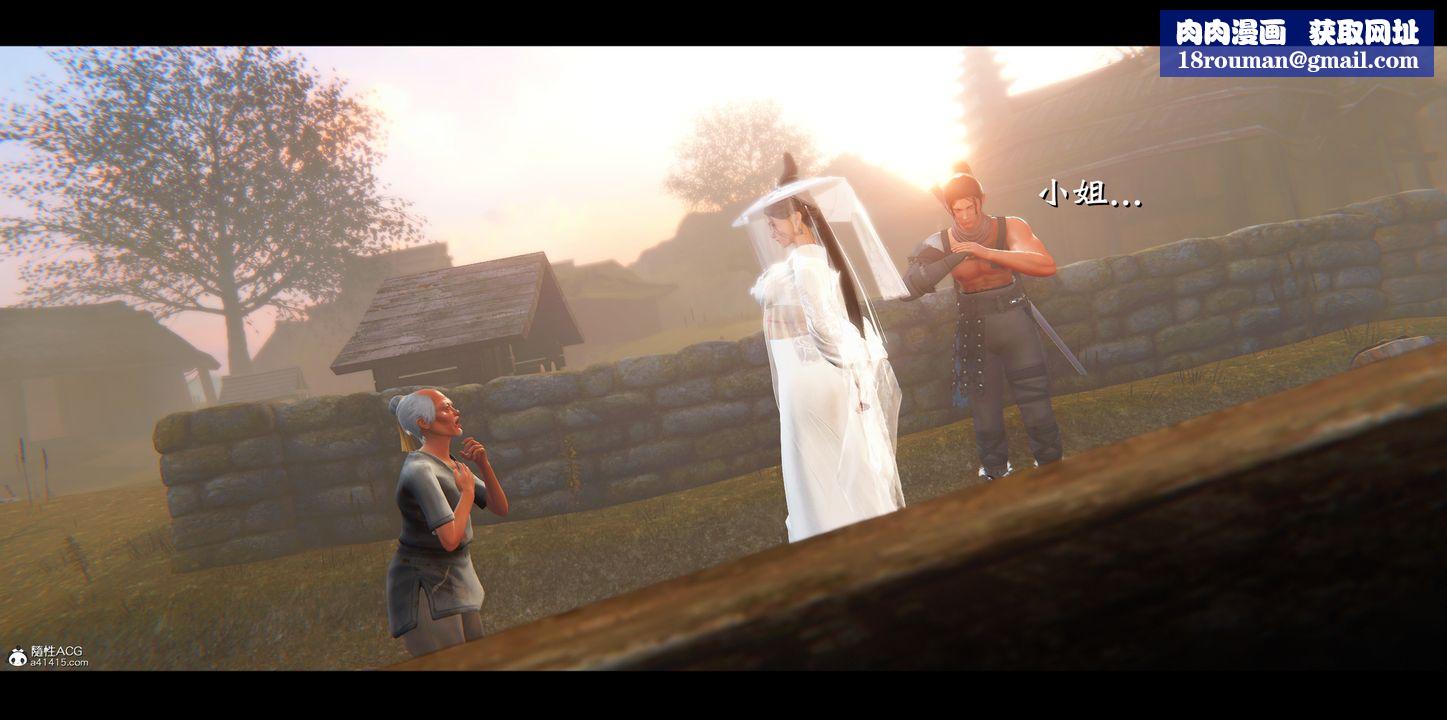 [3D]蒙尘仙行录-前传-仙子蒙尘转正篇01